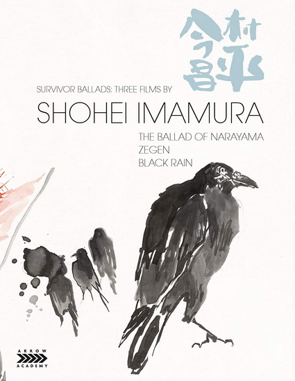 Survivor Ballads: Three Films By Shohei Imamura  (Blu-Ray) - SHOHEI IMAMURA