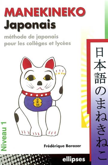Manekineko japonais - FREDERIQUE BARAZER