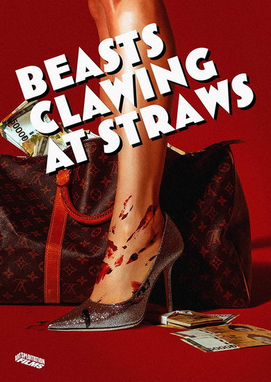 Beast Clawing at Straws - YONG-HOON KIM