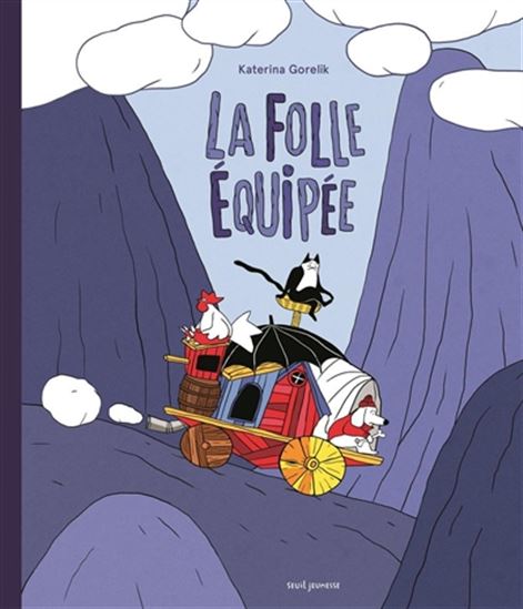 La Folle équipée - KATERINA GORELIK