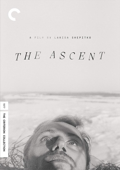 The Ascent - LARISA SHEPITKO