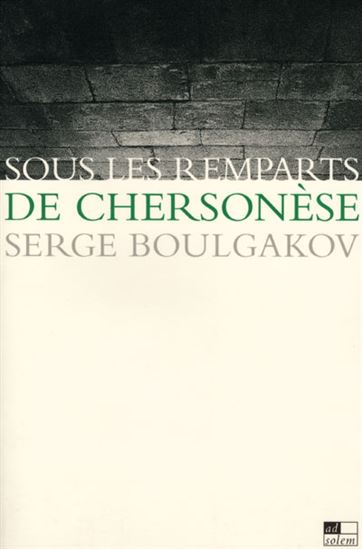 Sous les remparts de Chersonèse - SERGE BOULGAKOV