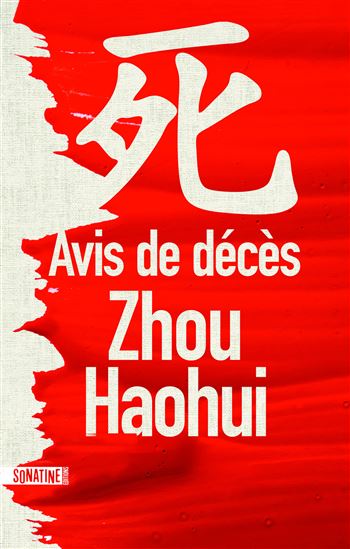 Avis de décès - HAOHUI ZHOU