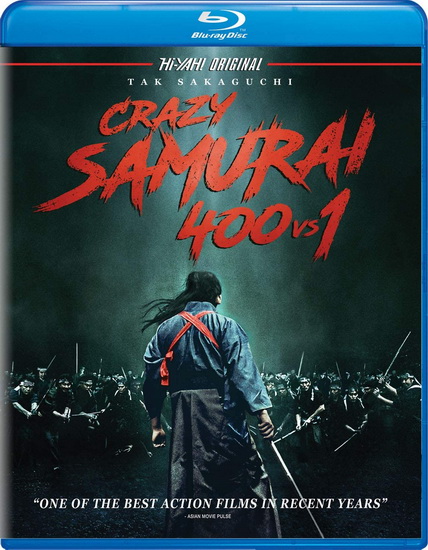 Crazy Samurai: 400 Vs 1 (Blu-Ray) - YÛJI SHIMOMURA