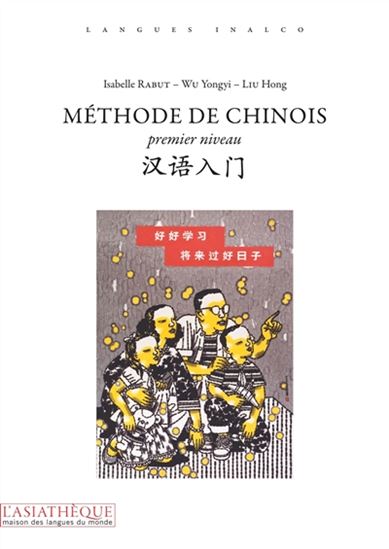Méthode de chinois : premier niveau  + CD MP3 N. éd. - ISABELLE RABUT & AL