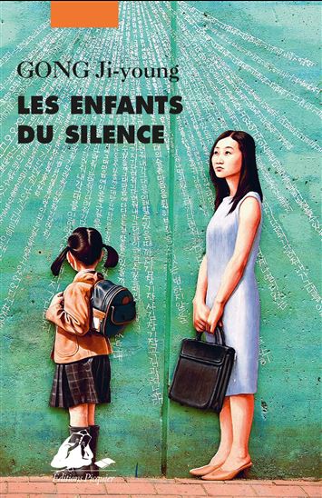 Les Enfants du silence - JI-YOUNG GONG