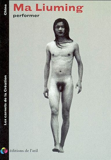 Ma Liuming, performer - MEG MAGGIO