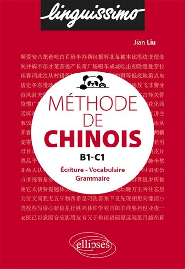 Méthode de chinois : écriture, vocabulaire, grammaire : B1-C1 - JIAN LIU