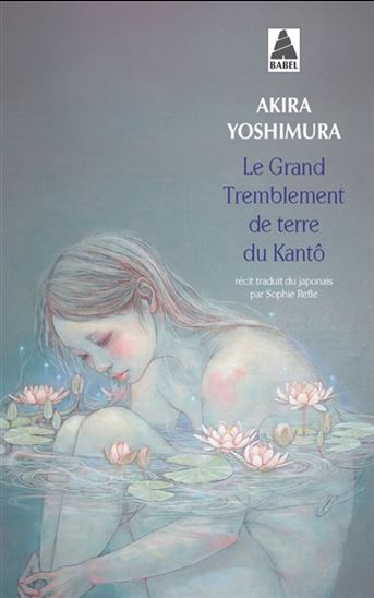 Le Grand tremblement de terre du Kantô - AKIRA YOSHIMURA