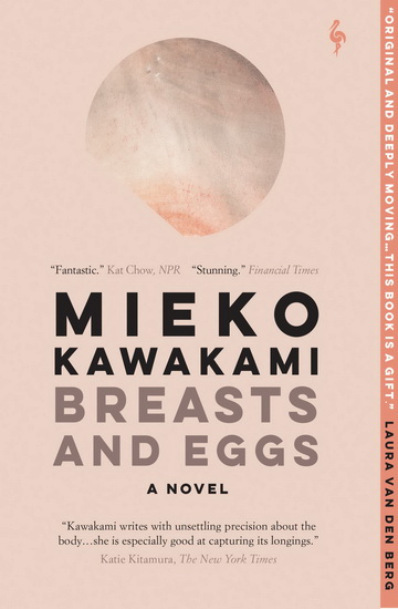 Breasts and Eggs - MIEKO KAWAKAMI