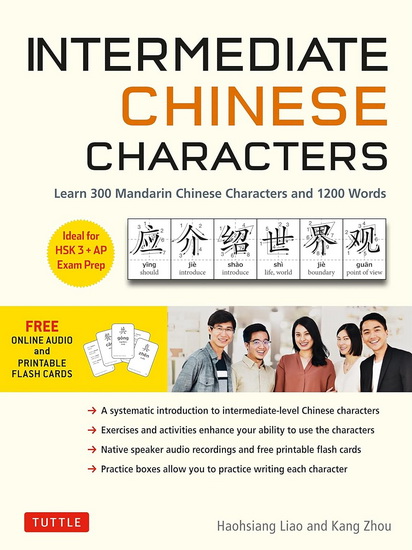 Intermediate Mandarin Chinese Characters - HAOHSIANG LIAO - KANG ZHOU