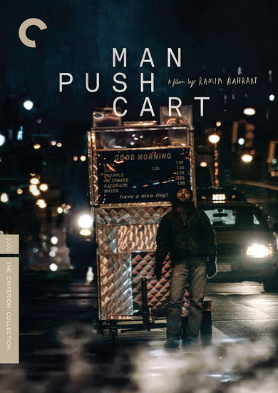 Man Puch Cart - RAMIN BAHRANI