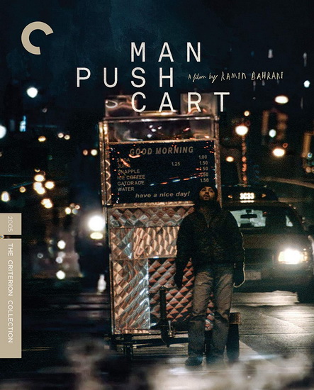 Man Puch Cart (Blu-Ray) - RAMIN BAHRANI