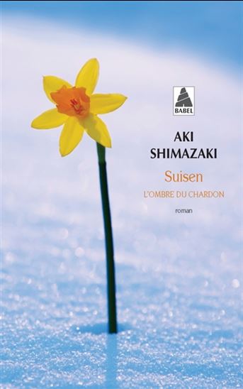 Suisen - AKI SHIMAZAKI