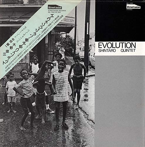 Evolution - SHINTARO QUINTET