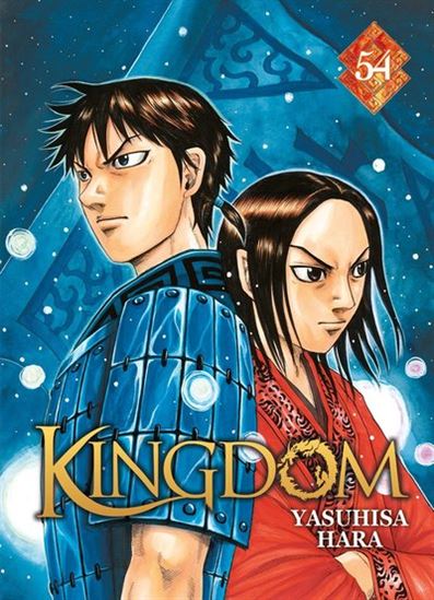 Kingdom #54 - YASUHISA HARA