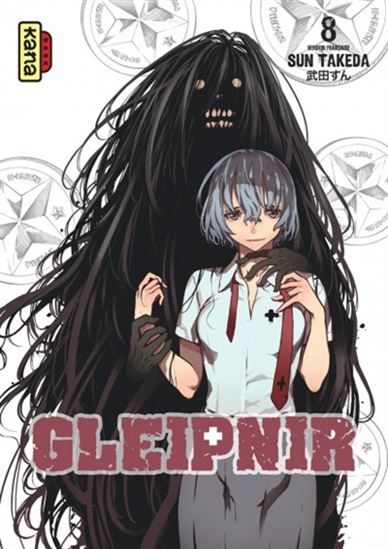 Gleipnir #08 - SUN TAKEDA