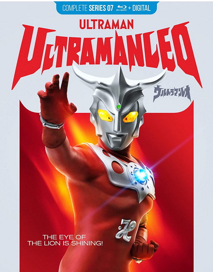 Ultraman Leo (Complete Series) (Blu-Ray) - ULTRAMAN