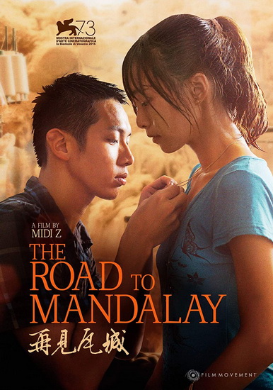 The Road To Mandalay - MIDI Z