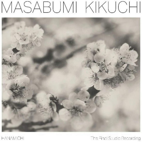 Hanamichi The Final Studio - KIKUCHI MASABUMI