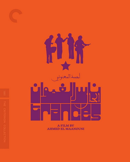 Trances (Blu-Ray) - AHMED EL MAANOUNI