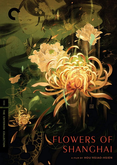 Flowers of Shanghai - HSIAO-HSIEN HOU