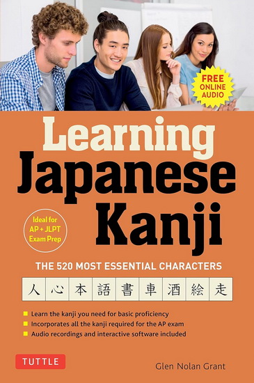Learning Japanese Kanji - GLEN NOLAN GRANT