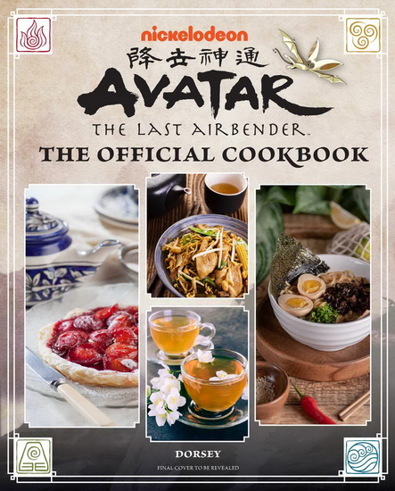 AVATAR: THE LAST AIRBENDER COOKBOOK - JENNY DORSEY
