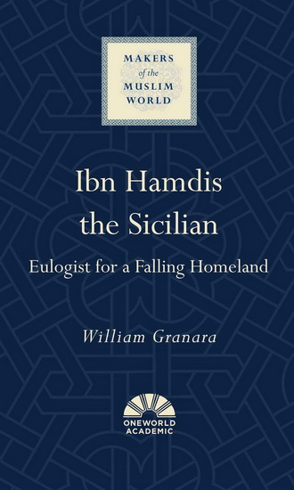 IBN HAMDIS THE SICILIAN - WILLIAM GRANARA