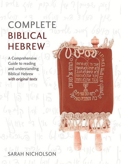 Complete Biblical Hebrew Beginner to Intermediate Course : A Comprehensive Guide to Reading and Understanding Biblical Hebrew with Original Texts - SARAH NICHOLSON