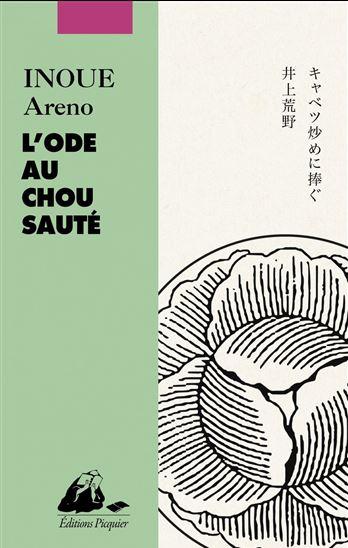 L'Ode au chou sauté - ARENO INOUE