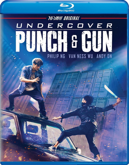 Undercover Punch and Gun (Blu-Ray)