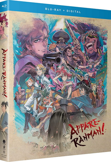 Appare-Ranman!: Complete Season (Blu-Ray)
