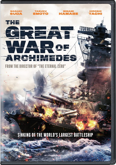 The Great War of Archimedes - YAMAZAKI TAKASHI