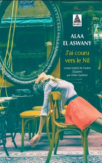 J&#39;ai couru vers le Nil - ALAA EL ASWANY