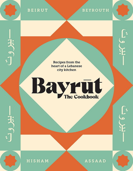 Bayrut: The Cookbook - HISHAM ASSAAD