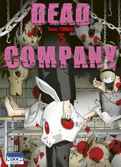 Dead company #03 - YOSHIKI TONOGAI