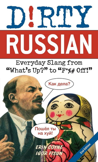 DIRTY RUSSIAN: SECOND EDITION - ERIN COYNE