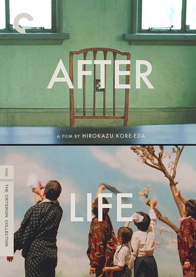 After Life - KORE-EDA HIROKAZU