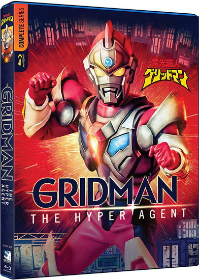 Gridman: The Hyper Agent (Blu-Ray)