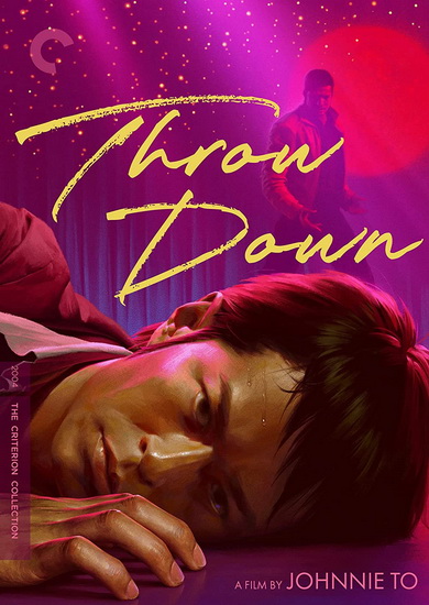 Throw Down (Criterion Collection) - TO JOHNNIE