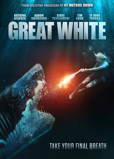 Great White - WILSON MARTIN
