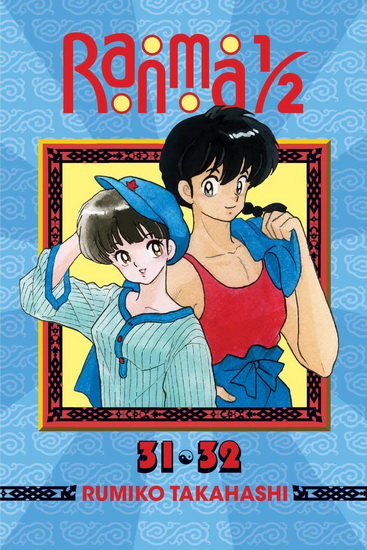 Ranma 1/2 (2-in-1 Edition), Vol. 16 - RUMIKO TAKAHASHI