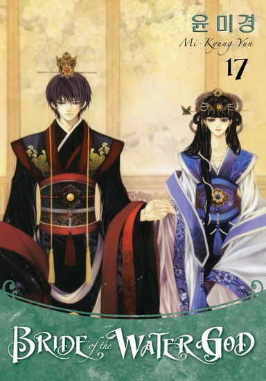 Bride of the Water God Volume 17 - MI-KYUNG YUN