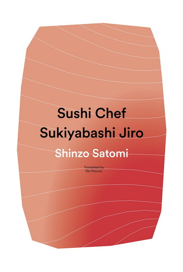 Sushi Chef: Sukiyabashi Jiro - SHINZO SATOMI