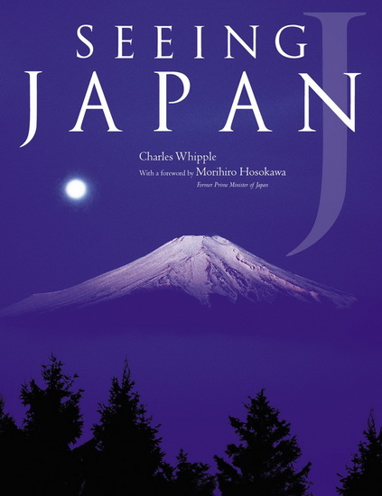 Seeing Japan - CHARLES WHIPPLE - MORIHIRO HOSOKAWA