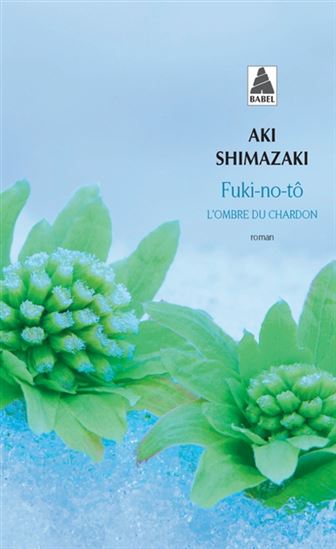 Fuki-no-tô - AKI SHIMAZAKI