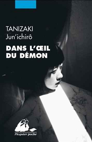 Dans l&#39;oeil du démon - JUN'ICHIRO TANIZAKI