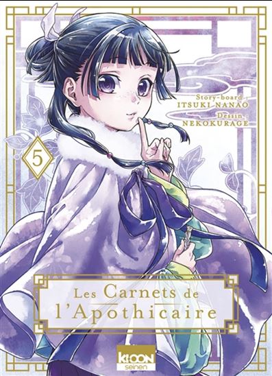 Les Carnets de l&#39;apothicaire #05 - ITSUKI NANAO - NEKOKURAGE