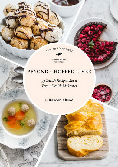 Beyond Chopped Liver : 59 Jewish Recipes Get a Vegan Health Makeover - KENDEN ALFOND
